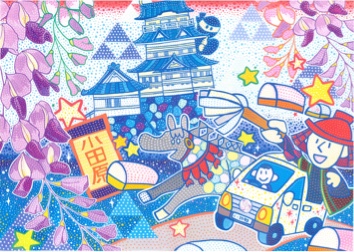 "Toward to the impregnable Odawara Castle"