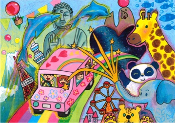 "Let's go to find the excitement!"