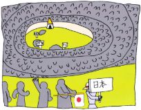 Olympic opening ceremony