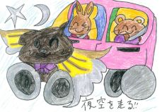 Run in the night sky!!