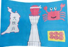 Want to visit Osaka again