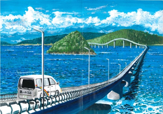 "A bridge to the future, Tsunoshima Bridge"