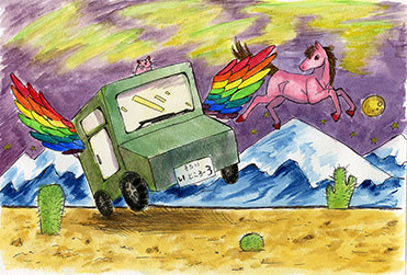 「夢のせかい」