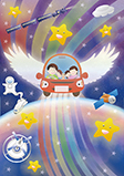 車と行く宇宙へ