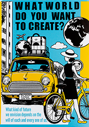 「どんな世界をつくりたい？」