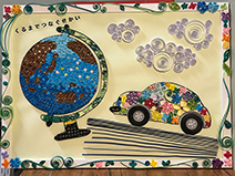 くるまとつなぐせかい